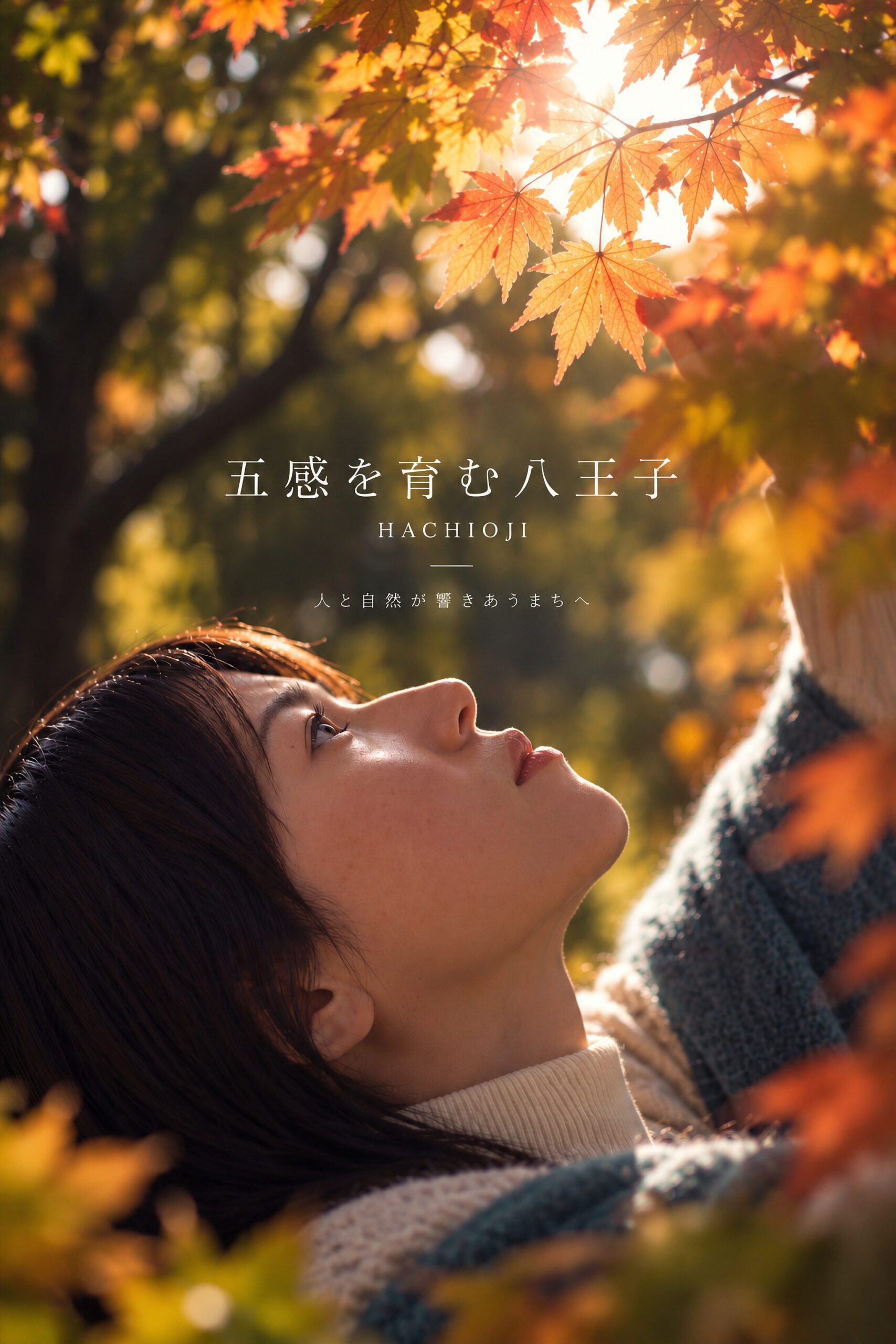 yokura_autumn